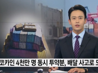 역대급 배송오류jpg