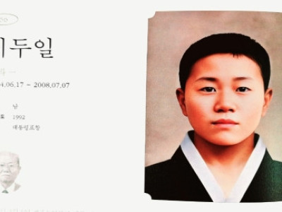 AI로 사진 복원...학생 항일독립가 '세상 가장 늦은 졸업'