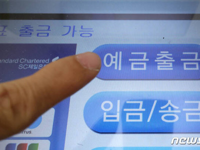 카드 없어도 현금 뽑아 쓴다…'카드 없는 세상' 앞당겨지나
