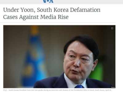 역대 최대 미국의소리도 주목한 윤석열 정부의 언론 법적 대응