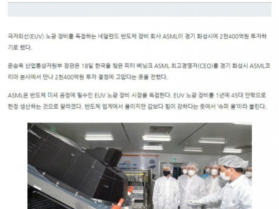 윤석열이 네덜란드 가는 이유 ㄷㄷ