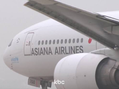아시아나항공, 12일부터 국내선 항공기 승객 몸무게 측정