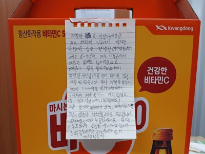 9년전 빌린 1천원 대신… 파출소 앞에 놓인 손편지·음료