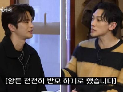 비 아내 김태희 허락 받고 친구 만나고백...서인국 진짜 상남자 (시즌비시즌)