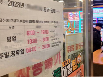 야간알바 쓸 형편 안돼… 무인편의점 4년새 18배로 급증