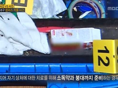 前여친 부모 살해, 그 앞에서 딸 폭행… 그래놓고 “난 무기징역”