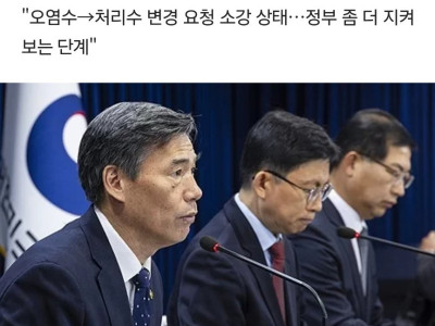 정부 日 물고기 폐사·작업자 피폭, 국민 안전에 영향 없어