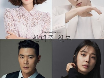 MBC서 만나요…김남주·차은우 '원더풀월드'