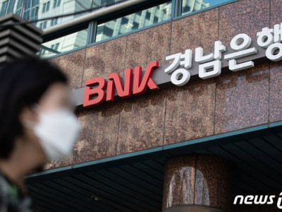 경남은행 부장 횡령 3000억대로 늘어…월 생활비만 7000만원