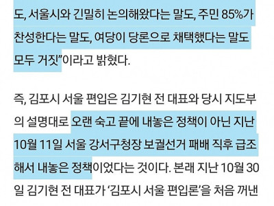 내부폭로의 결과