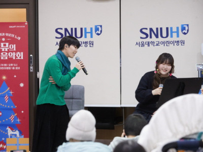 서울대병원 ‘AKMU의 작은 음악회’ 성료 外
