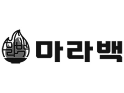 백종원, 마라탕 전문 프랜차이즈까지 진출하나…더본 '마라백' 검토