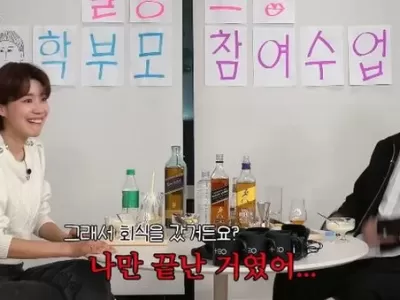 장도연, 방송 회식 갔더니 나만 쫓겨나 아직도 진실 몰라, 욕하고 엉엉 울었다