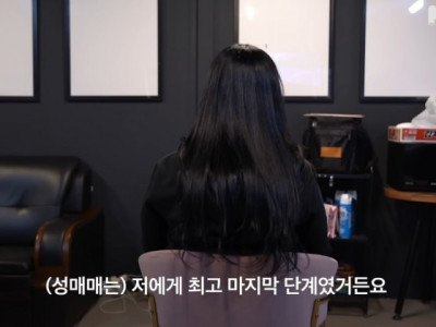 '폐쇄' 용주골 여성 분유 안 훔치고 애들 키울 수 있는 곳이었다 울먹