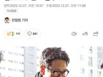 이선균, 차에서 쓰러진 채 발견…112 신고 접수