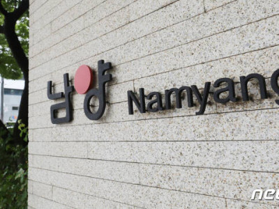 '불가리스 코로나에 효과' 과장 광고…남양유업 임직원 재판행