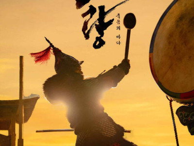 일 10만 명 선 무너진 '노량'의 딜레마…'위시'·'외계+인' 복병