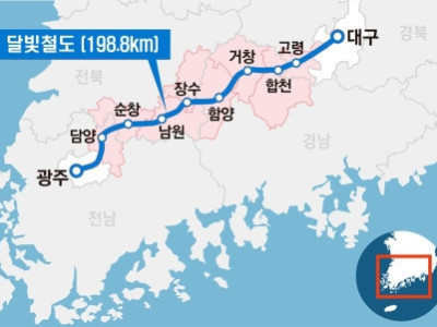 대구~광주 잇는 달빛철도, 2029년 조기 개통 추진