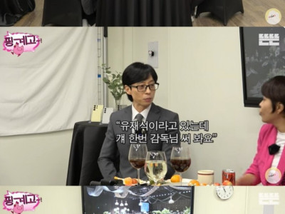 유재석 일면식 없던 故 최진실 추천 덕분 국민MC 된 비화 ('핑계고')