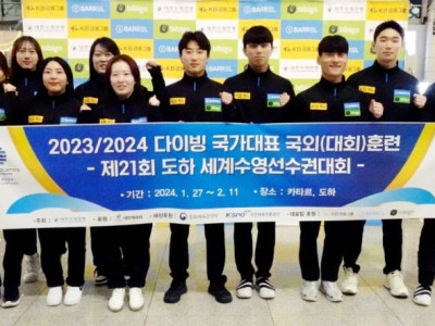 파리 올림픽 출전권 향해…다이빙·아티스틱 대표팀, 카타르로 출국