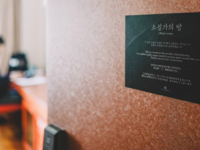 소설가들에 무료로 내준 명동 프린스호텔, 베스트셀러 산실로