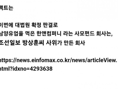 60년 '오너 경영' 마침표‥남양유업 사모펀드 손에