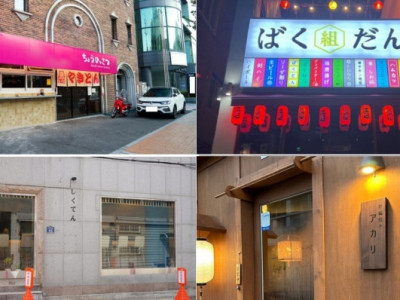 “일본 감성 좋긴한데…” 굳이 일어 간판에 ‘엔화’ 메뉴판까지