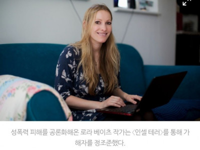 왜 여성혐오 범죄는 테러로 불리지 않는가?