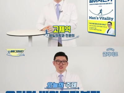 비뇨기과 의사가 말하는 최고의 비아그라. jpg