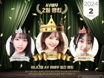 ㅇㅎ) 최근 AV  처자 랭킹 순위 ㄷ..jpg