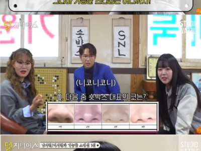 여사친하고 스킨십 어디까지 가능함??