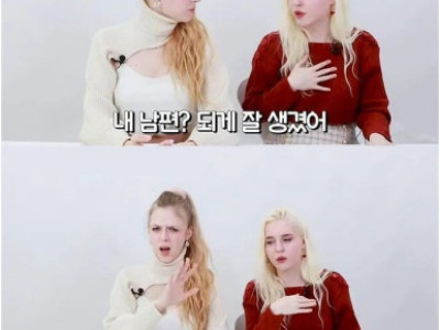 러시아 누나 사귈수 있는 방법 해명 방송 ㄷ..jpg