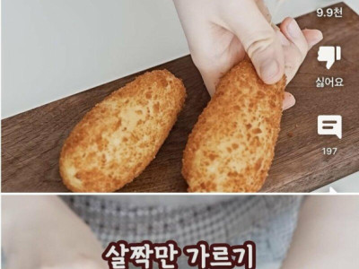 초간단 사라다빵 만들기.jpg