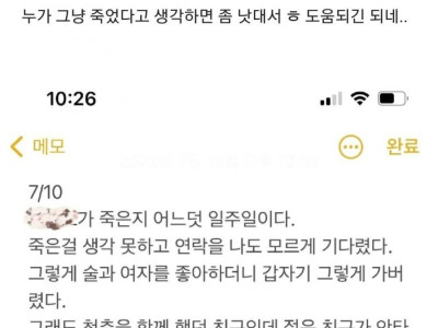 전남친을 잊는 효과적인 방법