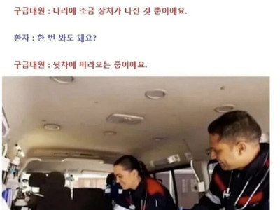 아찔한 미국식 의사 개그..jpg