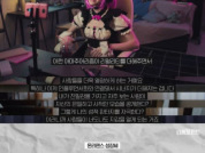 약스] 인플루언서가 야동을 찍으면 얼마나벌까?.jpg