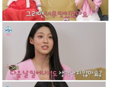 설현같이 먹는 사람 의외로 많음.jpg