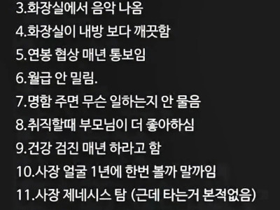 대기업 기준
