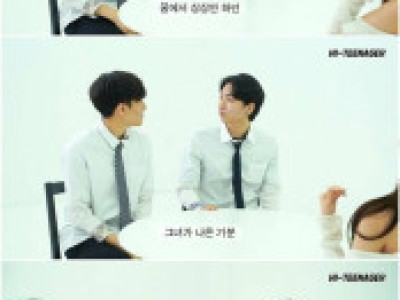 남자 고등학생들의 이상형을 찾아보자.jpg