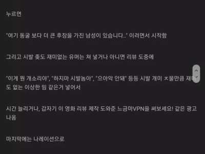 유튜브 영회리뷰 특징