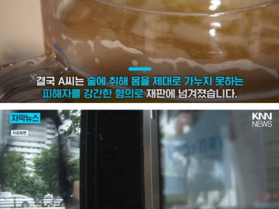 여자 승객 집에서 성관계 한 택시기사