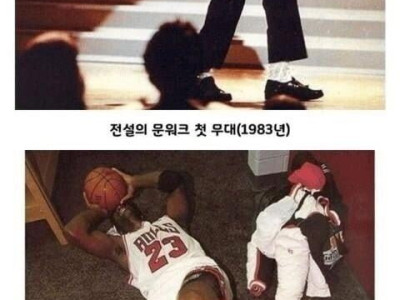 인상적인 근현대 레전드 사진들