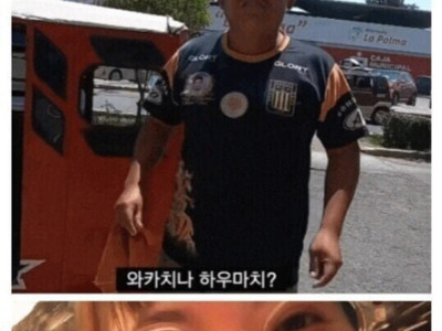 절대 바가지 안당하는 유튜버.jpg