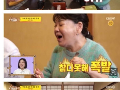 속시원한 면치기 종결