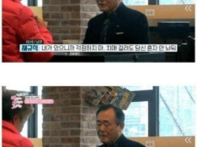 결혼 44년차가 된 노부부.jpg