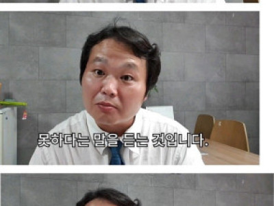 목사가 교회 노처녀들에게 날리는 팩트폭격.jpg