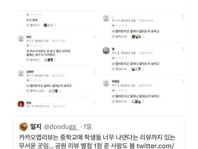 카카오맵이 찐인 이유.jpg