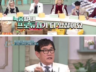 놀토 출연해서 요즘 가요계 호통치는 이경규.jpg