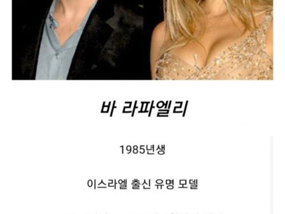 디카프리오가 가장 사랑했다던 전 여자친구