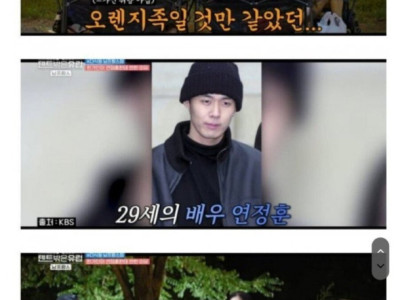 한가인이 연정훈한테 반한 이유 ㄷ..jpg